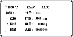 KDL-8H 智能漢顯定硫儀液晶顯示圖待機(jī)畫(huà)面